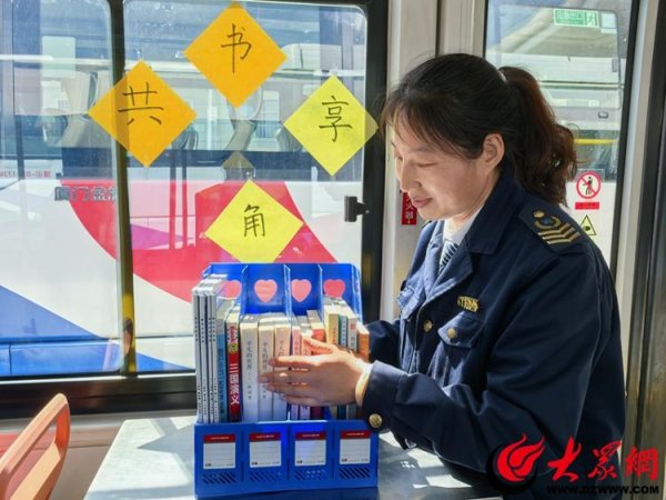 温馨巴士变身“流动图书馆” 市民乘车邂逅书香